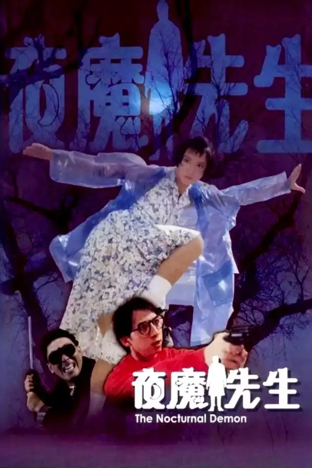 movie vertical poster fallback