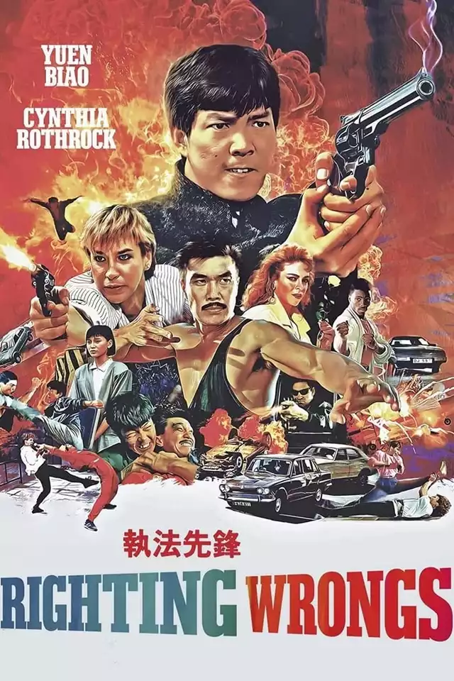 movie vertical poster fallback