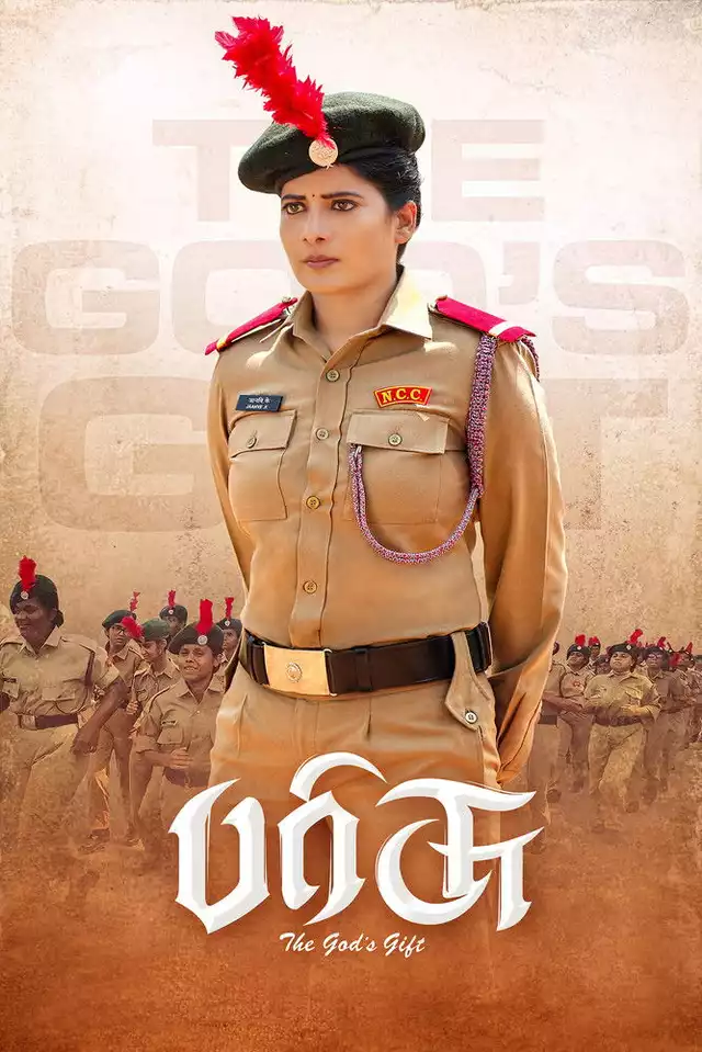 movie vertical poster fallback