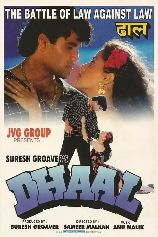 movie vertical poster fallback