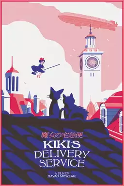 Kiki's Delivery Service