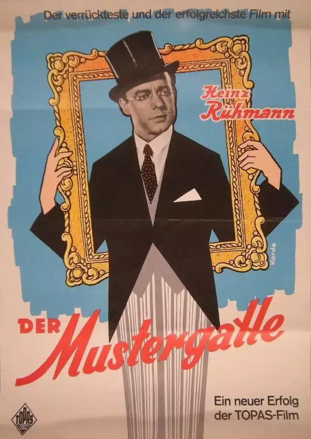 movie vertical poster fallback