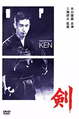 Ken