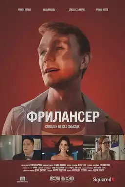 Freelancer