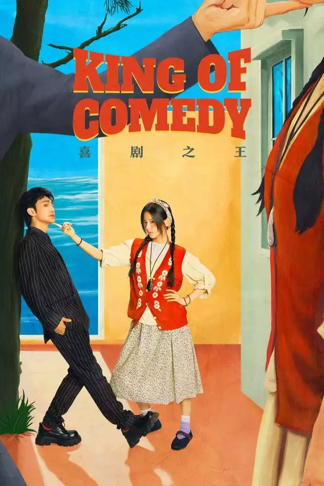 movie vertical poster fallback