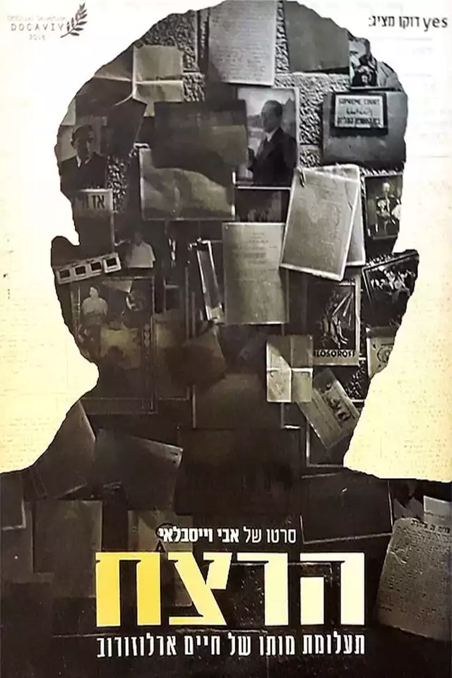 movie vertical poster fallback