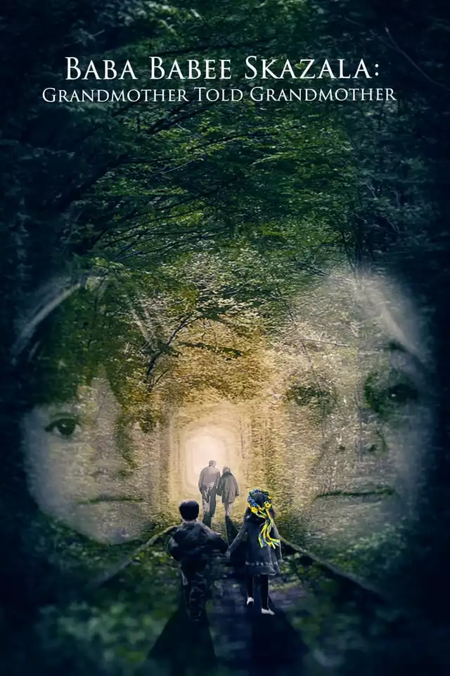 movie vertical poster fallback