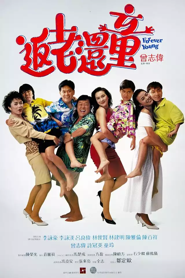 movie vertical poster fallback
