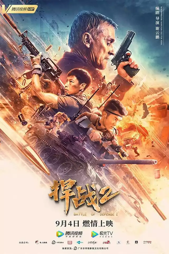 movie vertical poster fallback