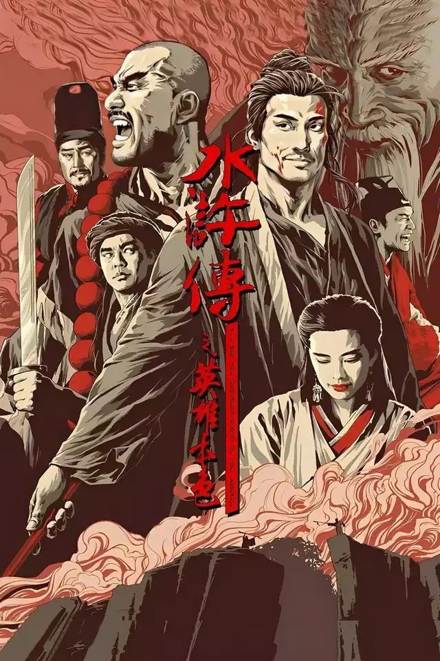 movie vertical poster fallback