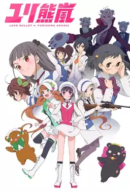 Yurikuma Arashi