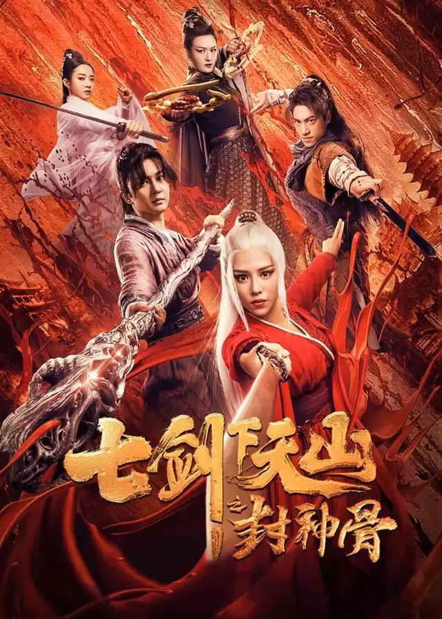 movie vertical poster fallback