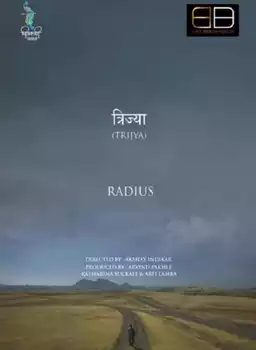 Trijya - Radius