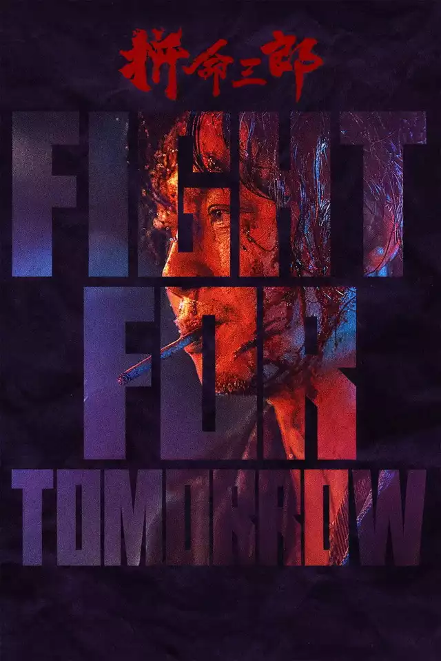 movie vertical poster fallback