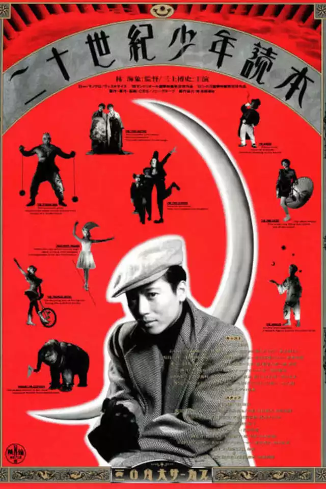 movie vertical poster fallback