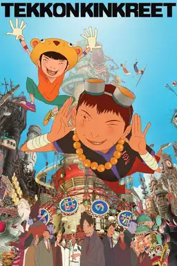 Tekkonkinkreet