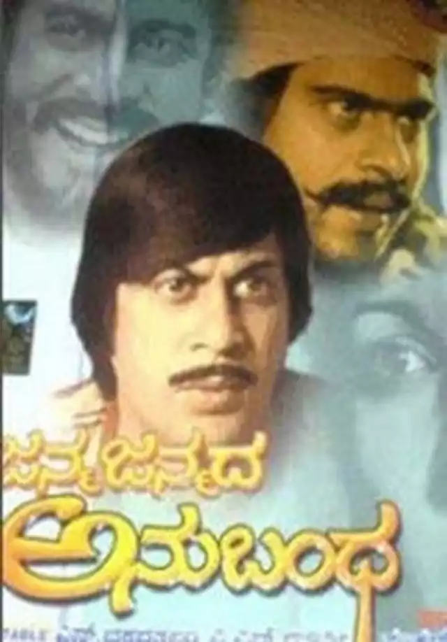 movie vertical poster fallback
