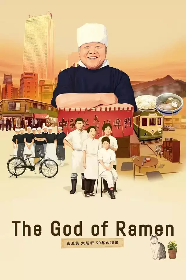 movie vertical poster fallback