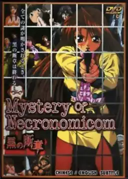 Mystery of the Necronomicon: Book of the Dead