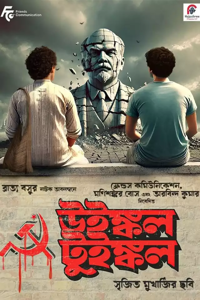 movie vertical poster fallback