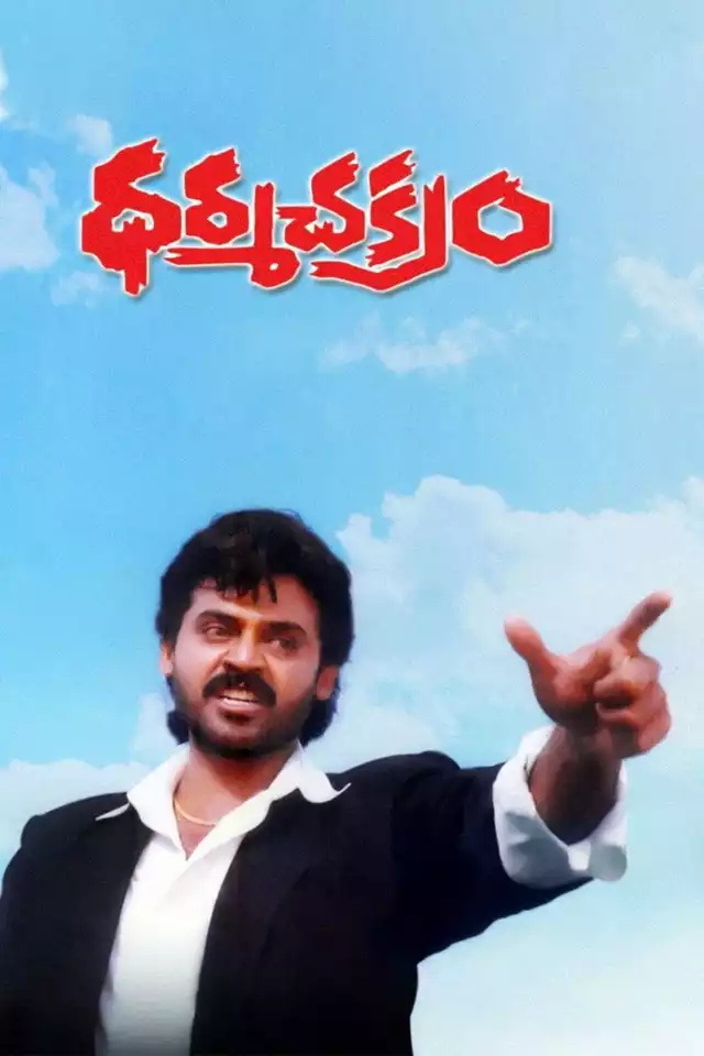 movie vertical poster fallback