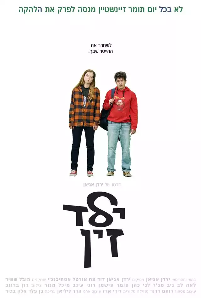 movie vertical poster fallback