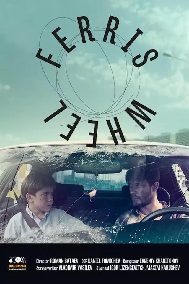 movie vertical poster fallback