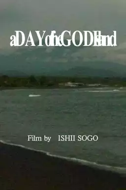 A Day on GOD Island