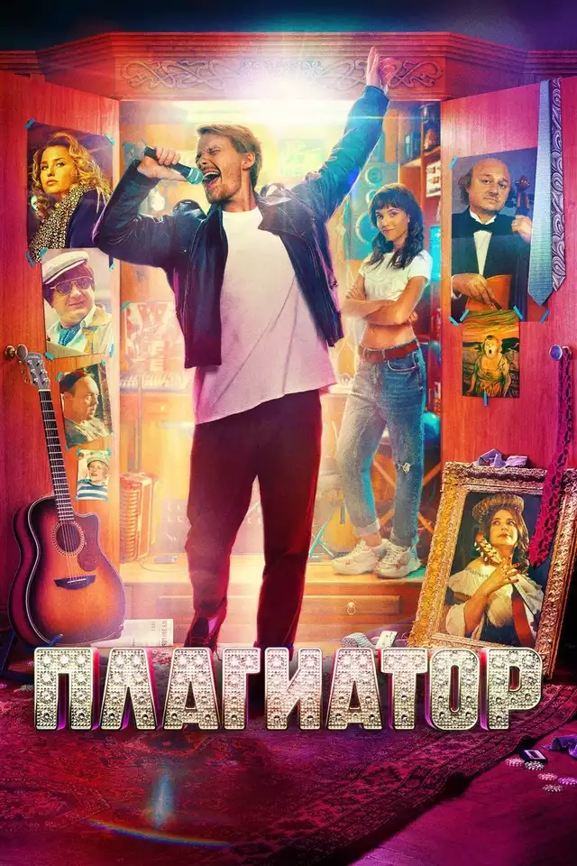 movie vertical poster fallback