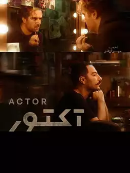 Actor