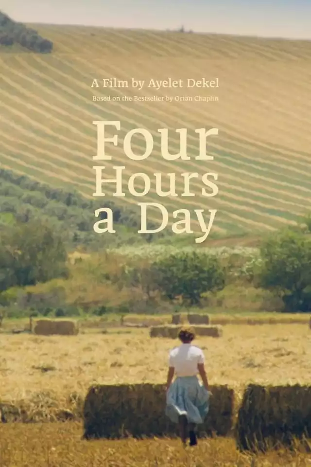 movie vertical poster fallback