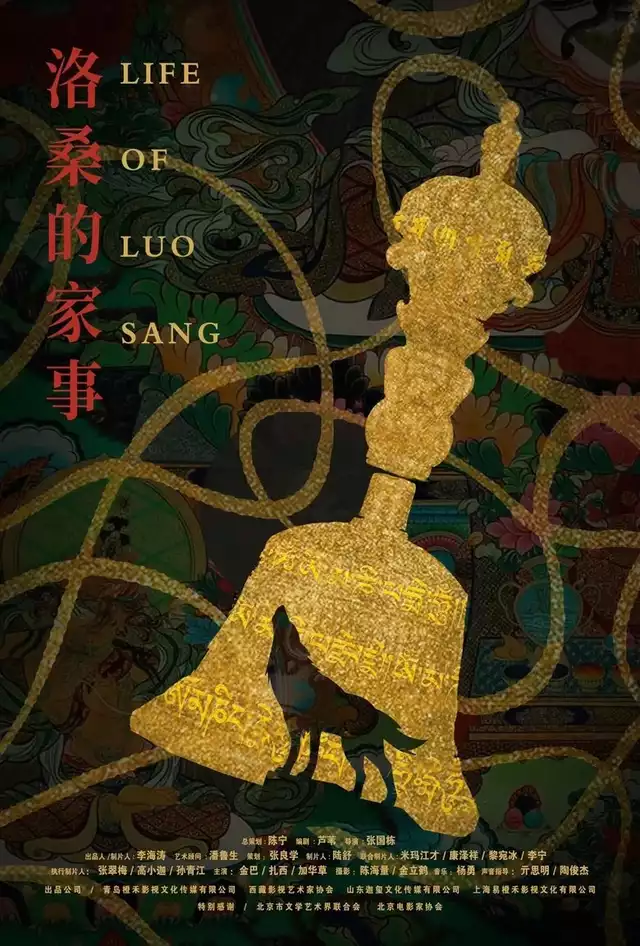 movie vertical poster fallback