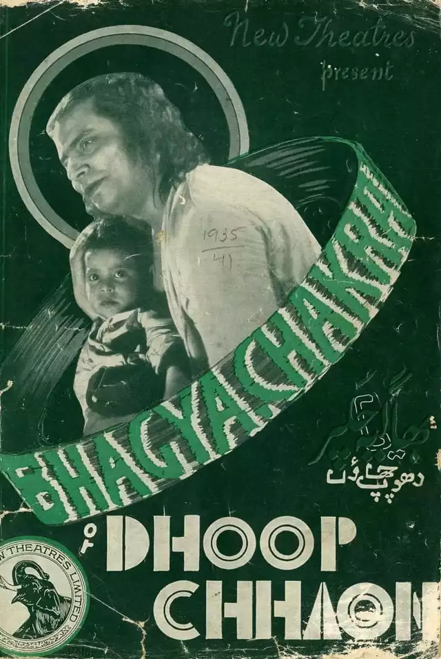 movie vertical poster fallback
