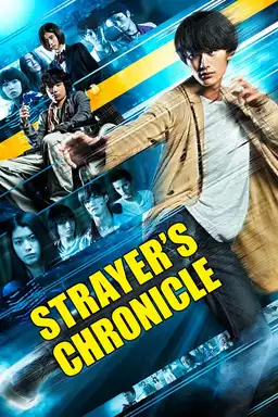 Strayer's Chronicle