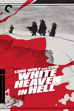 Lone Wolf and Cub: White Heaven in Hell