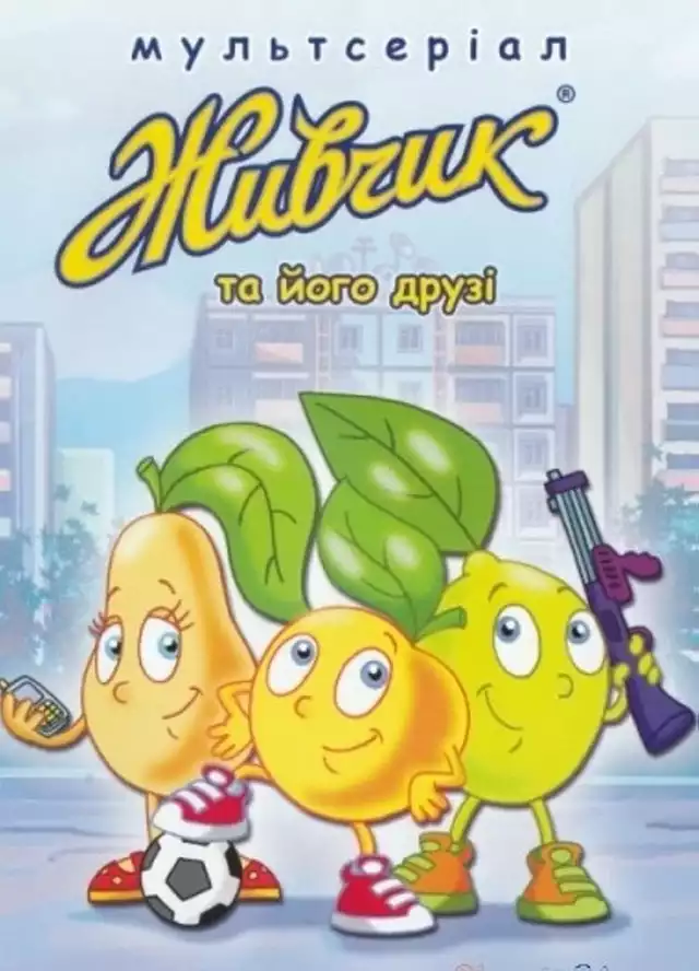 movie vertical poster fallback