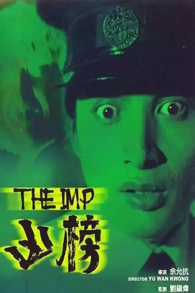 movie vertical poster fallback