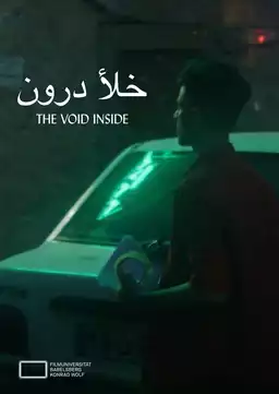 THE VOID INSIDE