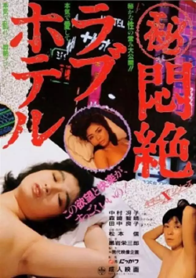 movie vertical poster fallback