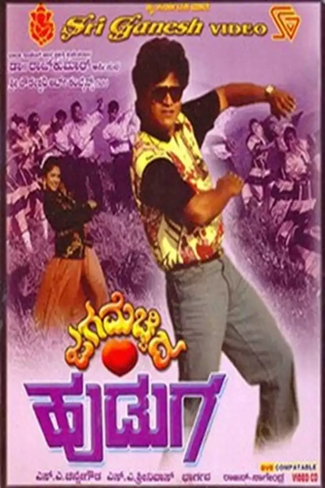 movie vertical poster fallback