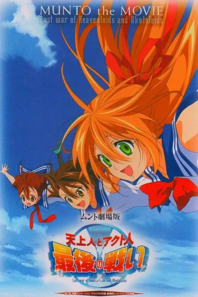 movie vertical poster fallback