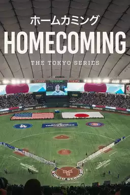 Homecoming: The Tokyo Series