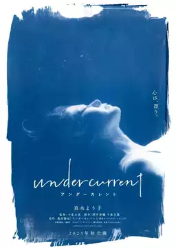 Undercurrent