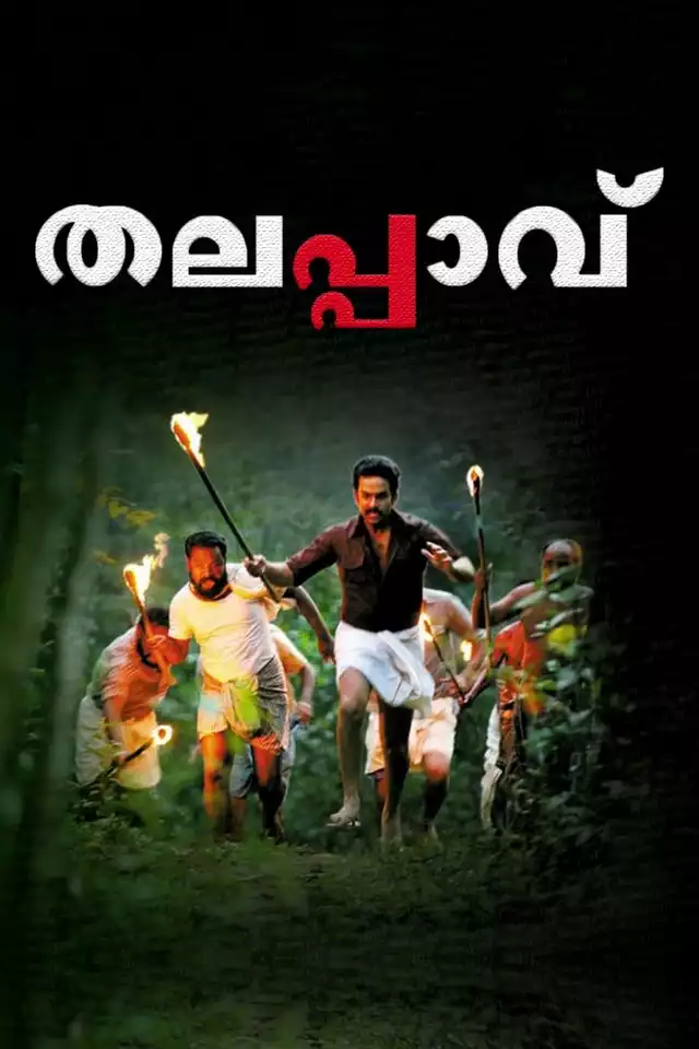movie vertical poster fallback