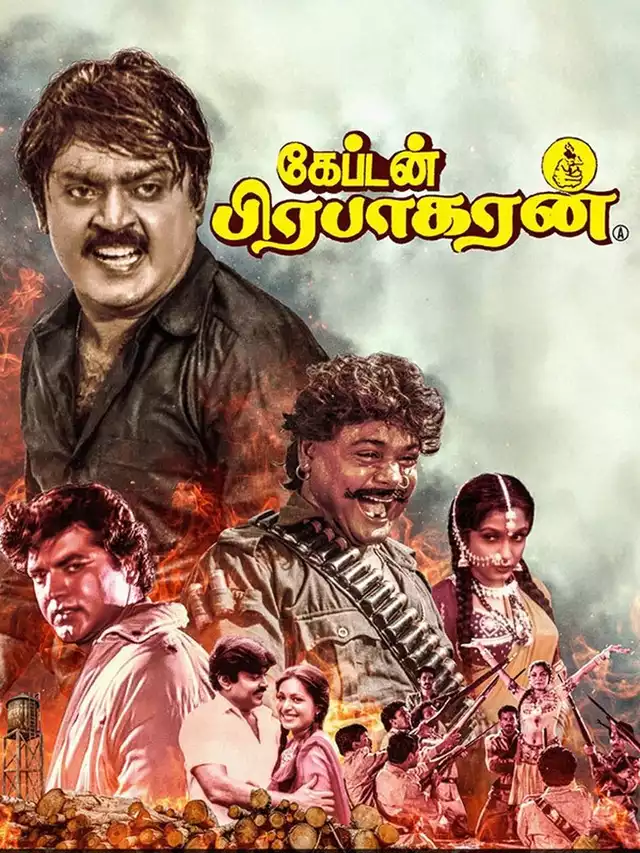 movie vertical poster fallback