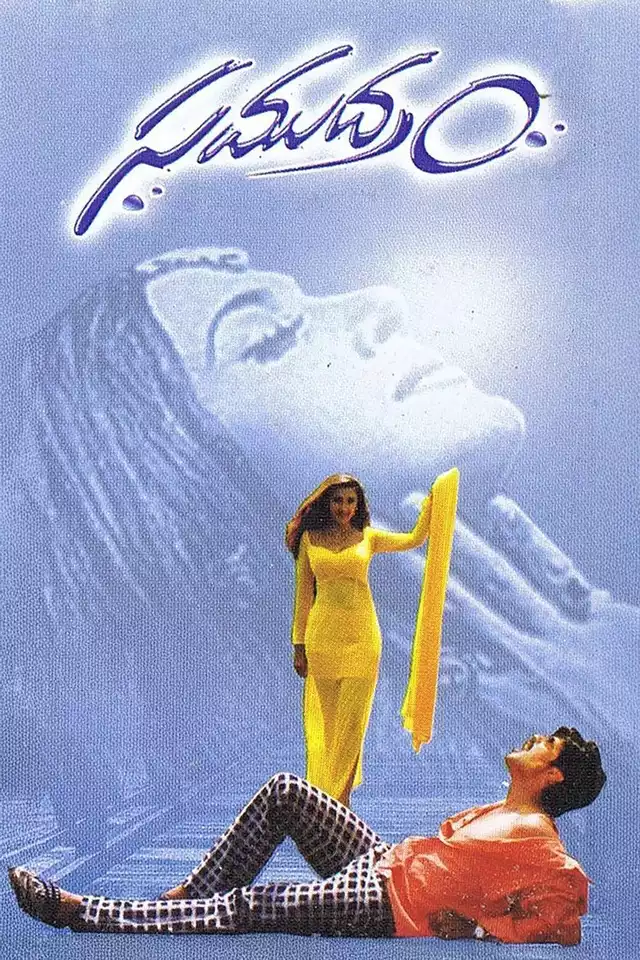 movie vertical poster fallback