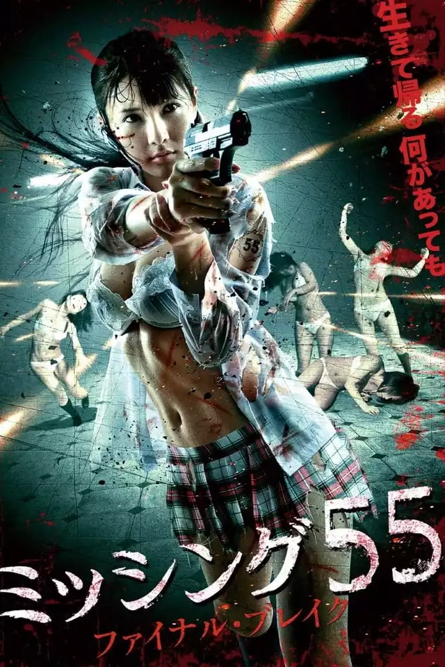 movie vertical poster fallback