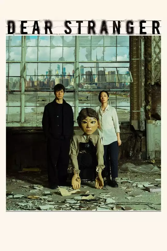 movie vertical poster fallback