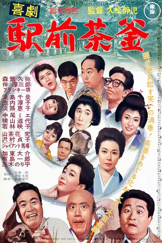 movie vertical poster fallback