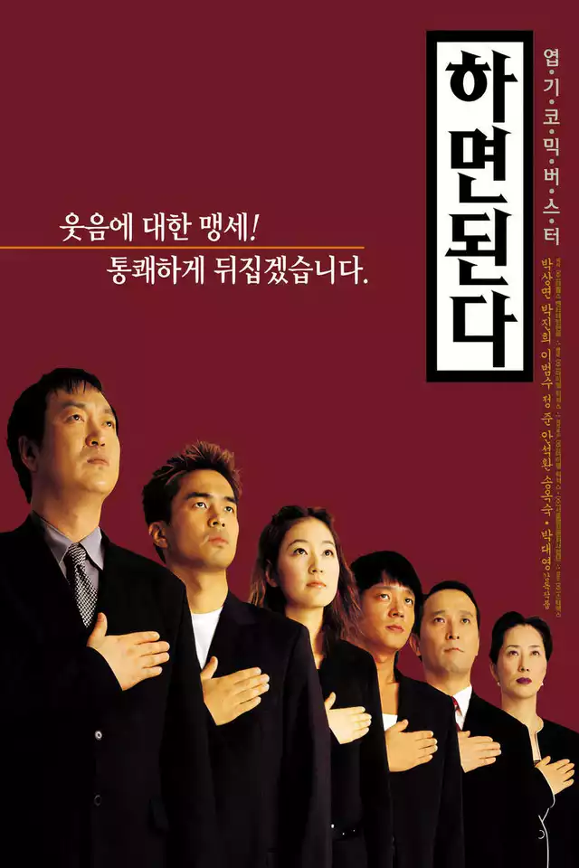 movie vertical poster fallback